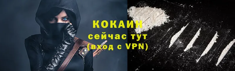 КОКАИН Эквадор  Тольятти 